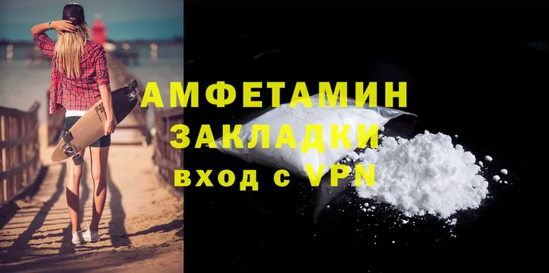 Amphetamine Розовый  blacksprut онион  Азов 