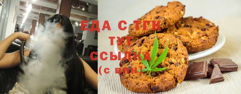 Cannafood конопля  Азов 